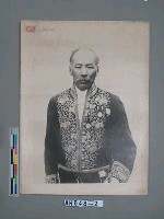 曾根靜夫長官照片藏品圖，第2張